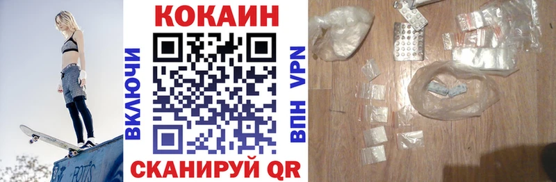 Cocaine Fish Scale  Себеж 