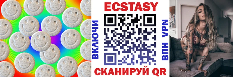 закладки Себеж ЭКСТАЗИ 280мг