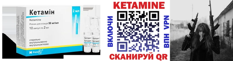 купить  сайты  blacksprut ONION  Кетамин VHQ  Себеж 