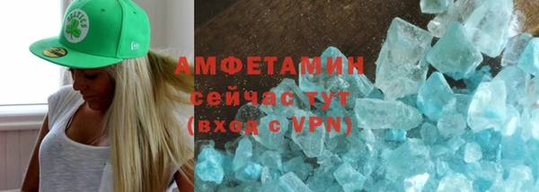 трава Арсеньев