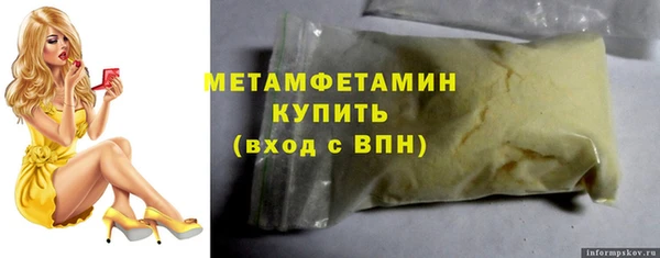 МДПВ Армянск