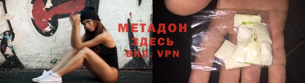 метамфетамин Аркадак