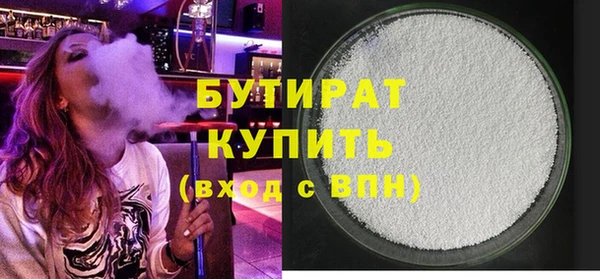 МДМА Навашино