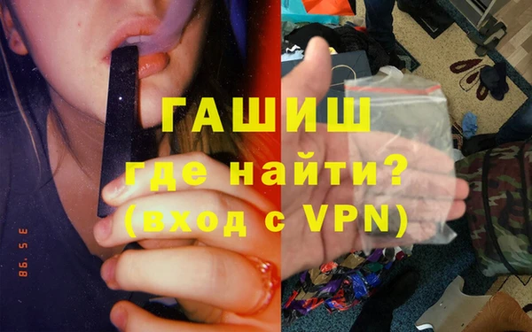 метамфетамин Аркадак