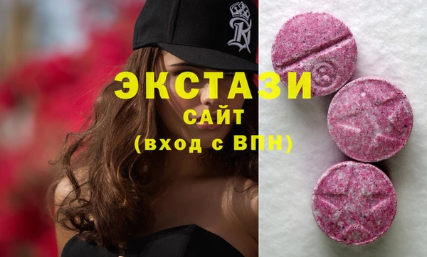 ECSTASY Алексин