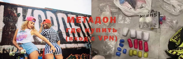 гашиш Алексеевка
