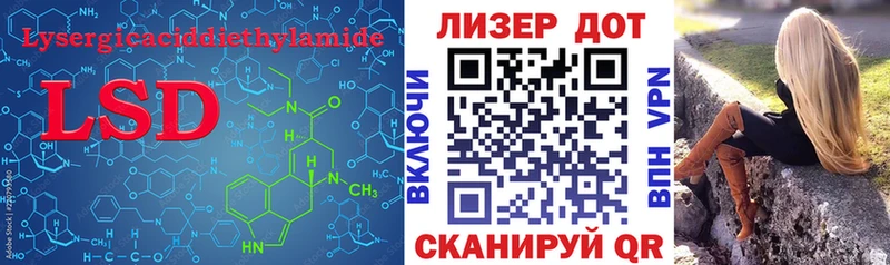 цена   Себеж  ЛСД экстази ecstasy 