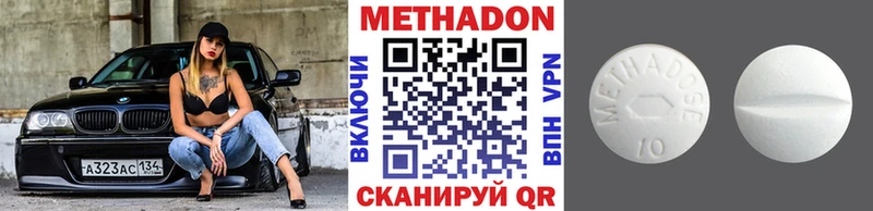 где найти   Себеж  Метадон methadone 