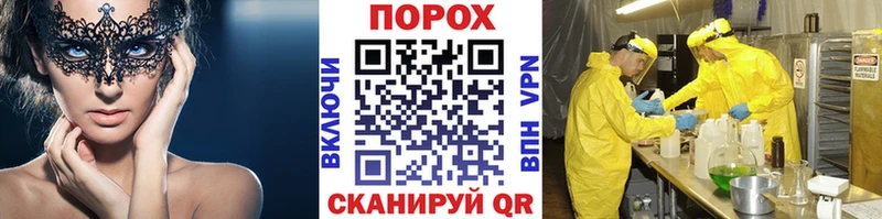 мега зеркало  Себеж  МЕТАМФЕТАМИН кристалл 