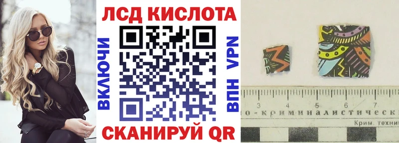 Марки N-bome 1500мкг Себеж