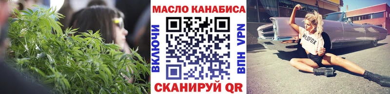 ТГК Wax  MEGA маркетплейс  Себеж 