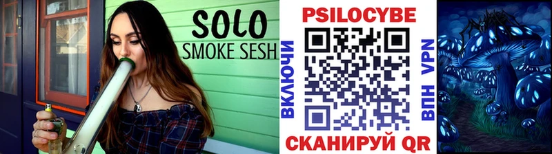Псилоцибиновые грибы Magic Shrooms  Себеж 